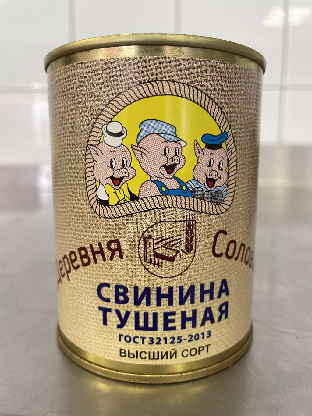 свинина тушен. гост высший сорт ж/б 338г в Пскове и Псковской области